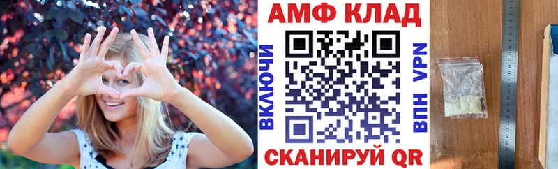 Амфетамин Розовый  продажа наркотиков  kraken как войти  Родники 