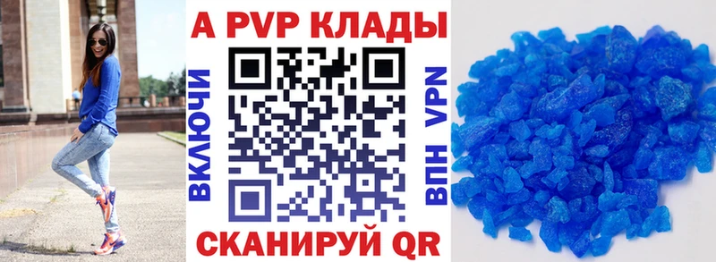 как найти Родники Альфа ПВП крисы CK
