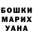 Альфа ПВП Crystall Racquel Hill
