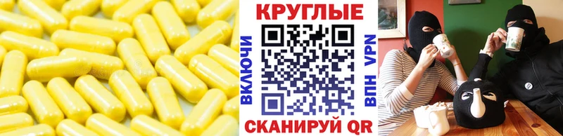 купить Родники ссылка на мегу зеркало Ecstasy Cube