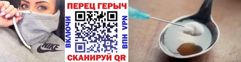 ГЕРОИН гречка как найти закладки Родники