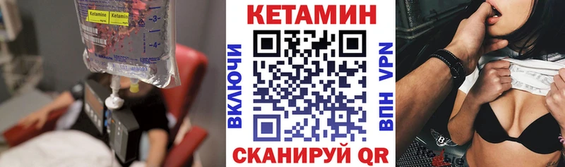 Кетамин ketamine Родники