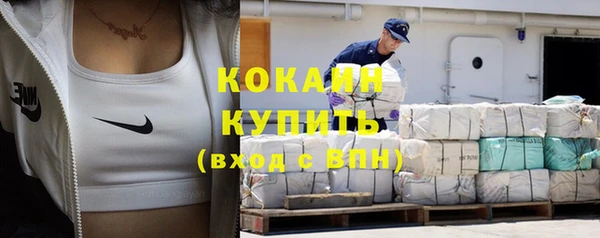 мяу мяу кристалл Алзамай