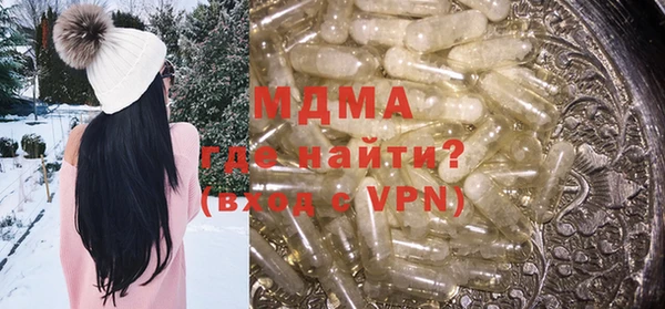 меф VHQ Абаза