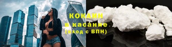 мяу мяу кристалл Алзамай
