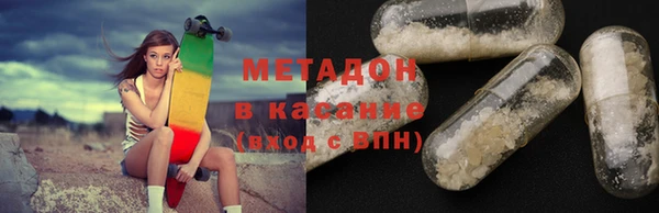 mdpv Алексин