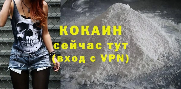 мяу мяу кристалл Алзамай