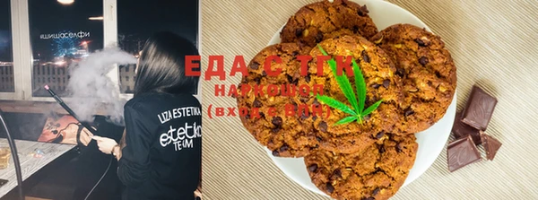 мяу мяу кристалл Алзамай