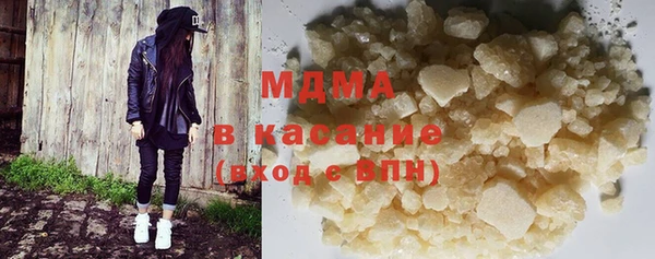 mdpv Алексин