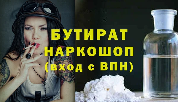 mdpv Алексин