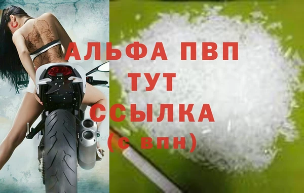 apvp Абинск