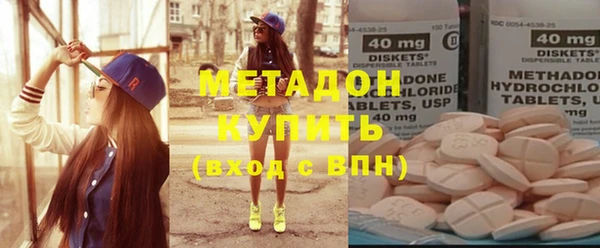 мяу мяу кристалл Алзамай