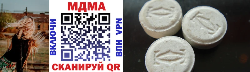 MEGA онион  Родники  МДМА молли 