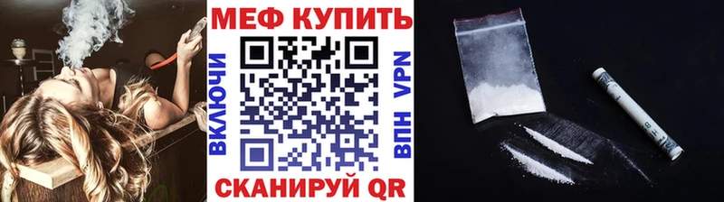 купить   Родники  мега ССЫЛКА  МЕФ mephedrone 