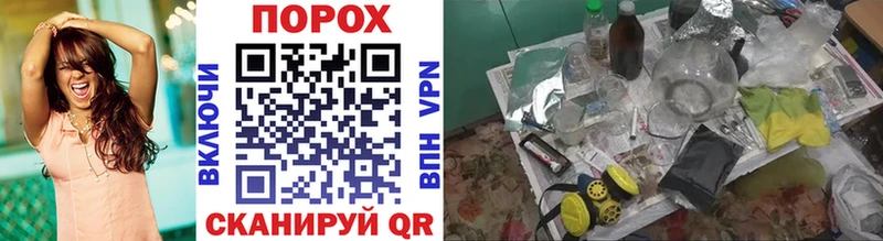 МЕТАМФЕТАМИН витя  Родники 