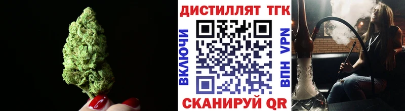 Дистиллят ТГК THC oil  KRAKEN вход  Родники 
